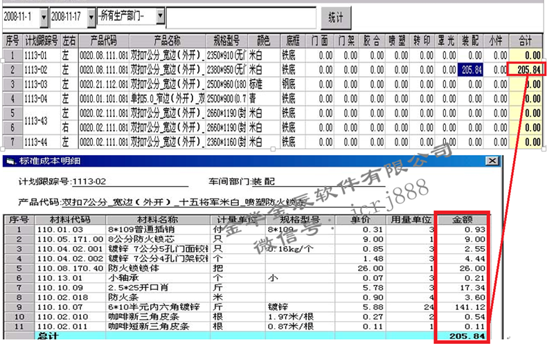 image007.png